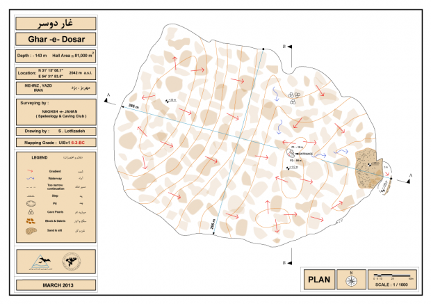 Ghar-e-Dosar Plan View.